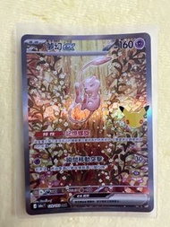 夢幻 ex sar 繁中129/103 SAR