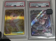 日版  Pokemon PTCG 151 Sv2a 208/165 UR PSA 10 夢夢 夢幻 s12a  054/172 RRR PSA10