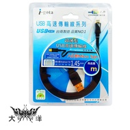 i-gota FUSB-AMC5PP A Male To Micro 5pin Ultra-Thin USB High-Speed Transmission Cable 1M/2M/3M Dayang