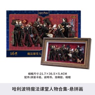 Toi | ปริศนา 3D DIY ห้องเรียนเวทมนตร์แฮร์รี่ พอตเตอร์สำหรับผู้ใหญ่ พร้อมกรอบ