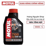 Nhớt Xe Số Cao Cấp Motul 7100 4T 10W50 Có Chiết Lẻ