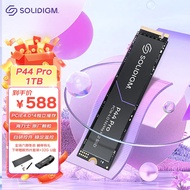 SOLIDIGM P44 PRO  英特尔&amp;海力士出品 Nvme Pcie4.0 固态硬盘M.2 P44 PRO 1T 【独立缓存,Nvme协议】