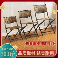 superior productsWoven Balcony Rattan Chair Outdoor Chair Rattan Chair Armchair Rattan Stool Folding Chair Outdoor Leisu