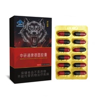 Men's health foods, men's oral clothes, Zhongyan men's oral男性保健食品男口服中研男性口服保健盒装用品男进口保健品滋补品3.8