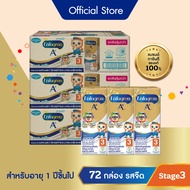 นมกล่อง เอนฟาโกร ยูเอชที สูตร3 ชนิดจืด (24 กล่อง) x3 ลัง Enfagrow UHT Stage3 Plain (24 boxes) x3 cas