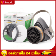 3M 3200 ตลับกรอง 3301 ป้องกันกลิ่นสารเคมี หน้ากากพ่นสี หน้ากากพ่นยา หน้ากาก (ของแท้)