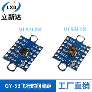 ToF Rangefinder Laser GY-53 Flight VL53L0X Serial Port Time Output VL53L1X Sensor Module GO52