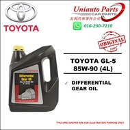 [SABAH, SARAWAK] TOYOTA GL5 85W90 DIFFERENTIAL GEAR OIL (4L)