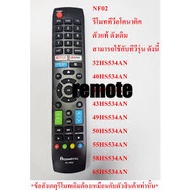 Acid Smart TV Remote Control Code RC-NF02 Acid TV Remote Control RC-NF02 Used for Acid Smart TV (Net