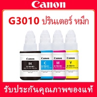 Canon G3010 Genuine Ink​​ 1 *GI-790*1 Set BK/C/M/Y For ​G2200G2400G2600G2800G2900G3000G3010G3100G320
