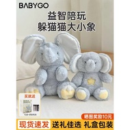 Anak Patung Gajah Besar dan Kecil BABYGO, Mainan Gajah dan Anak Gajah, Memberi Keselesaan dan Melati