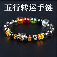 Ready Birthday 2026 Natural Benming Year Zodiac Five Elements Crystal Men Women Couple Bracelet Stri