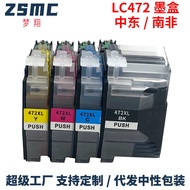 Compatible brother brother LC472 Ink Cartridge MFC-J2340DW J3540DW MFC-J3940DW Ink Cartridge