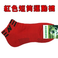 Shoe King Red Towel Sole Socks 4 Pairs 399 12 999 Two Sizes Made In Taiwan B8