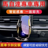 Mazda Phone Holder CX-30 CX-5 3 6 Car Smart Sensor
