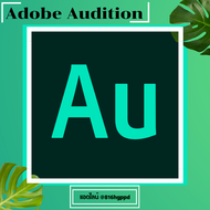 Adobe Audition 2025 ถาวร (สอบถามทางเเชทก่อนสั่งซื้อ)