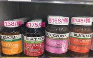 Blackmores 健康食品