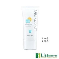 Dermesis迪敏施涵鈣極緻修護防曬乳SPF50(白色/膚色)-贈體驗品 特別為需要修護的肌膚所設計