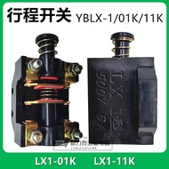 YBLX-1/11K Stroke Switch YBLX-1/01K Limiter LX1-01K LX1-11K Universal Milling Limit