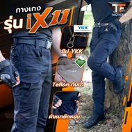 IX11 Men's Cargo Pants THUNDER Tactical Thick Stretch Teflon Fabric Waterproof For Field Activities 