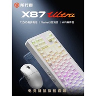 Forwarder X87Ultra Mechanical Keyboard Mouse Set Wireless Bluetooth Three-Mode Game Gaming Customize