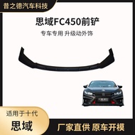 Applicable16-20Tenth Generation Civic FC450Front Lip Spoiler Civic Front Bumper Rear Bumper Side Ski
