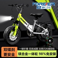 New Style Permanent Children's Bicycle Foldable Bicycle Boy 2-3-6-8-12 Years Old Girls Children Girl