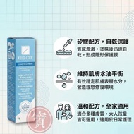 疤痕凝膠去疤膏 6g Kelo-cote 【香港行貨】芭克Kelo-cote® Kelo006 #去疤膏 #疤痕凝膠 #芭克去疤