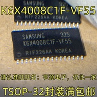 5 Piece K6X4008C1F-VF55 TSOP-32 chip IC