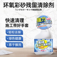 Tile Gap Cleaner Strong Decontamination Floor Tile Gap Removal Black Bathroom Toilet Descaling Clean