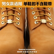 Timberland TIMBERLAND tianmulan worker boots metal shoe buckle decorative button without shoe laces shoelaces