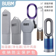 Suitable for Dyson Anti-dust Cover TP07A0503Dyson Air Purification HP04050609Leafless Fan Storage Ba