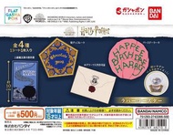 Harry Potter扭蛋杯墊