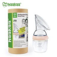 Haakaa 第三代矽膠吸奶器 (160ml /250ml) 原裝行貨授權經銷商