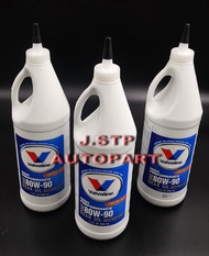 SET 3ชิ้น น้ำมันเกียร์ธรรมดาและเฟืองท้าย ลิมิเต็ดสลิป Valvoline High Performance Gear Oil Limited Sl