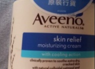 Aveeno 艾惟諾天然燕麥高效舒緩潤膚霜