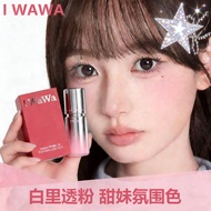 【ATINA】100% Oriiwawa Liquid blush Liquid Blush iwawa liquid blush Youthful Glow, Long-Lasting Creamy