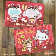 Sanrio Door Mat