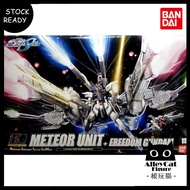 Bandai 1/144 Meteor Unit + Freedom Gundam (HG) Gundam Seed Model Kits