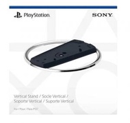 SONY - PS5 薄版主機用原裝直立支架 企座 Vertical Stand