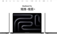 M3 MacBook Pro 14 吋 8G 512G SSD 10核 GPU 實體門市 台灣公司貨