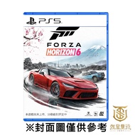 [Just Want To Play] 2026 Launched In The Second Half PS5 Extreme Racing Horizon 6 Chinese Version Fo