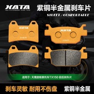 XATA Semi-Metal Brake Pads Shengshi Scooter Motorcycle 368D 368E 368M 368G 368K Disc Brake Pads