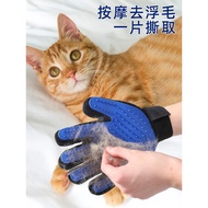 Cat Hair Cleaner