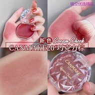 Brand Cosmetics Premium Skin Care Products Ready Stock Japan Ida 19 20 17 Caramel Pumpkin 16 Refined