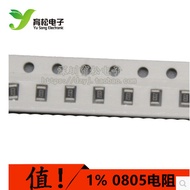 Chip Resistor 0805 1% 0805 Chip Resistor 0805 Resistor 270K-1M 10M22M Non-Resistor Package