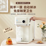 Ice-making and drinking water all-in-one machine, instant hot water dispenser, household desktop ice
