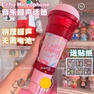 网红同款回声话筒儿童蓝牙无线玩具趣味k歌神器高颜值ins女生Tiktok Network Red Echo Microphone of the same model Children's Blueto