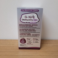中大👨‍⚕️G-NiiB益生菌 免疫專業配方 Immunity Pro probiotics 28包裝