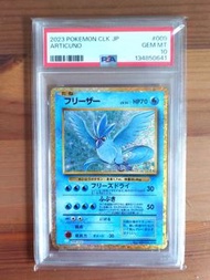 PSA10 評分卡 日版 2023 POKEMON CLK JP #009 ARTICUNO , 寶可夢 急凍鳥